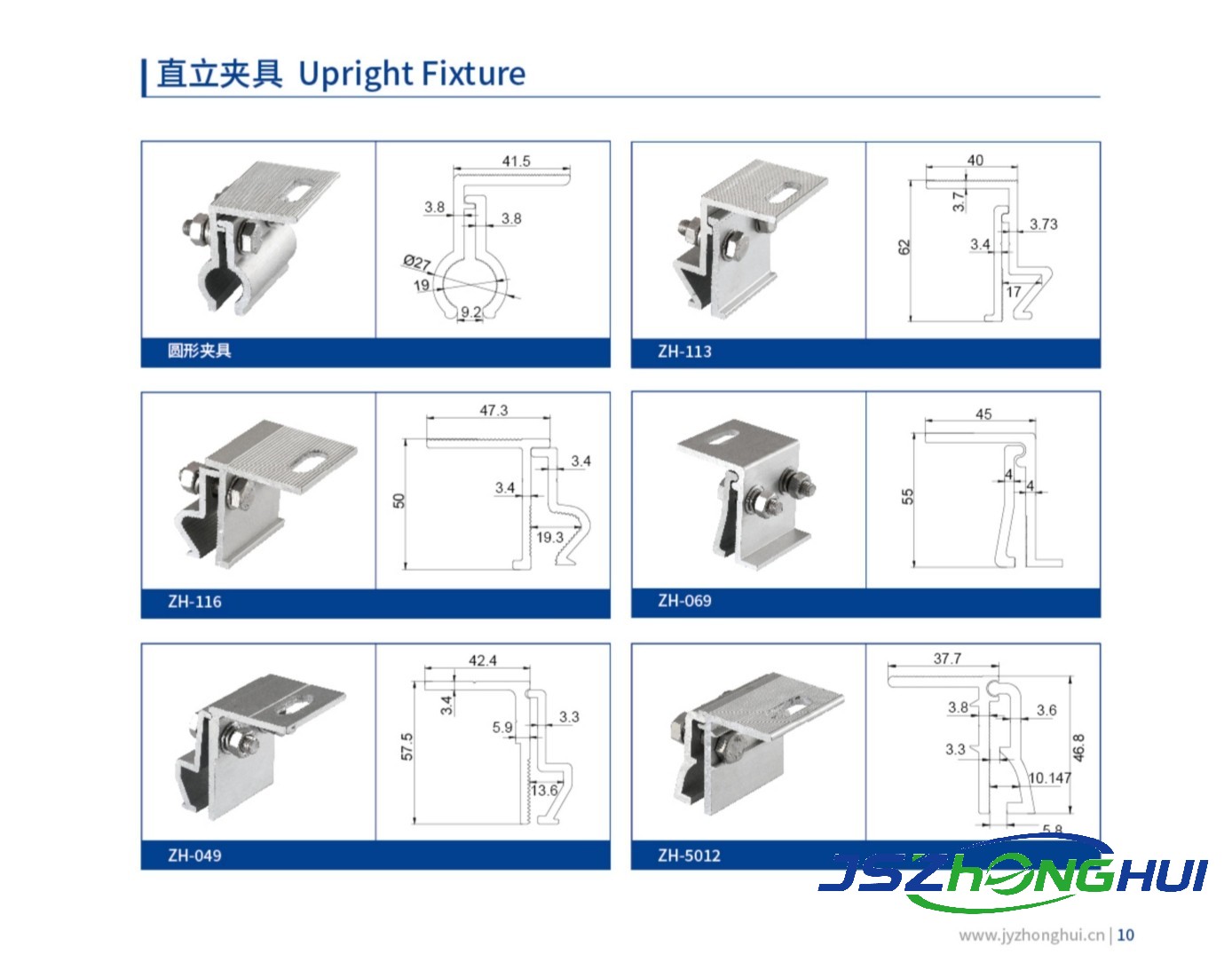 江阴忠辉金属 宣传册_06 直立夹具.jpg